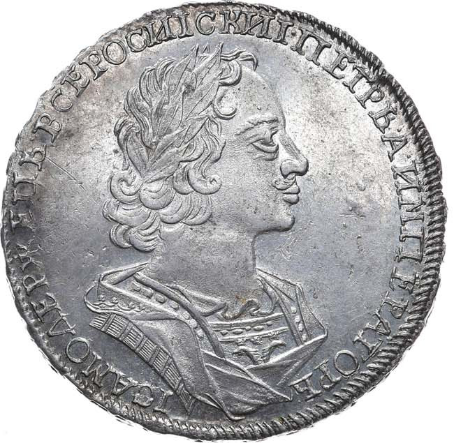 1 рубль 1723 года