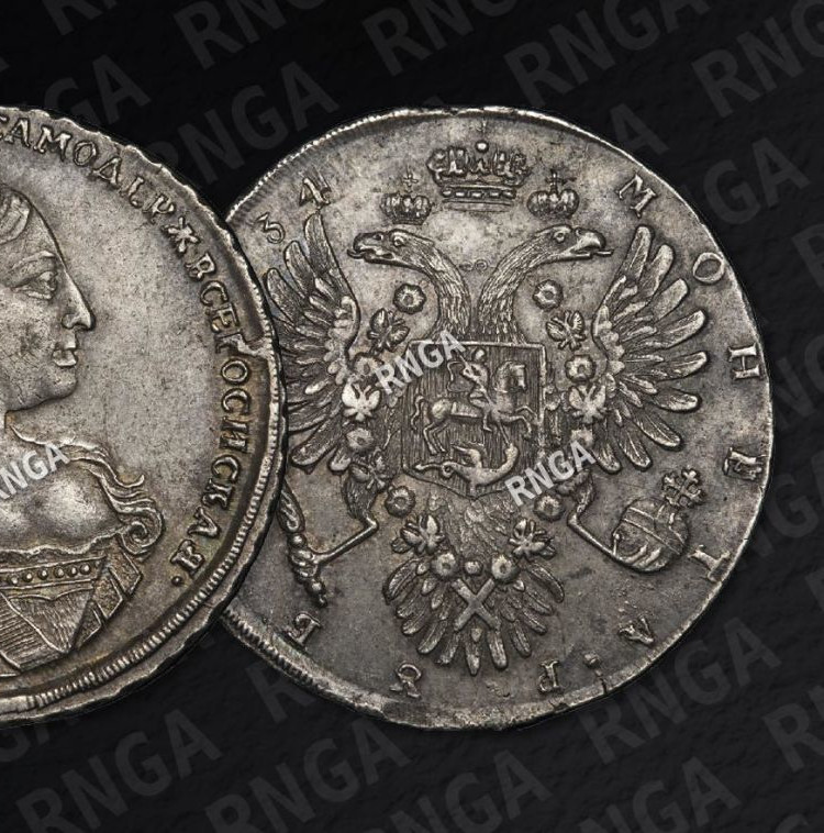 1 рубль 1734 года