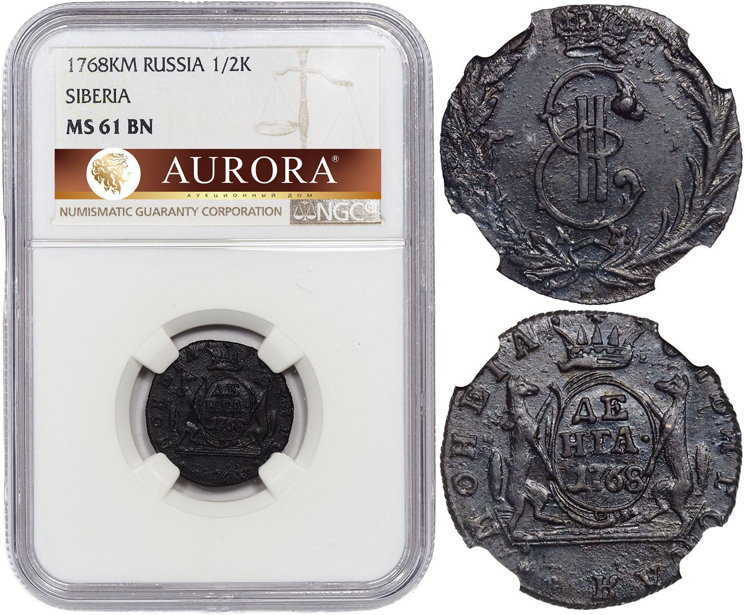 Денга 1768 года