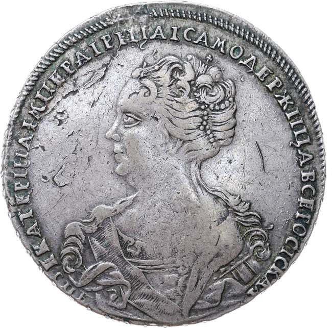1 рубль 1725 года