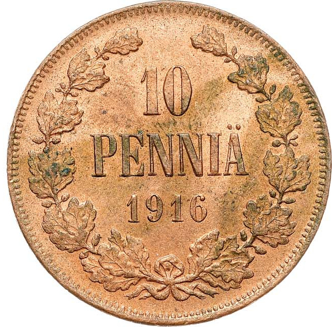 10 пенни 1916 года Для Финляндии