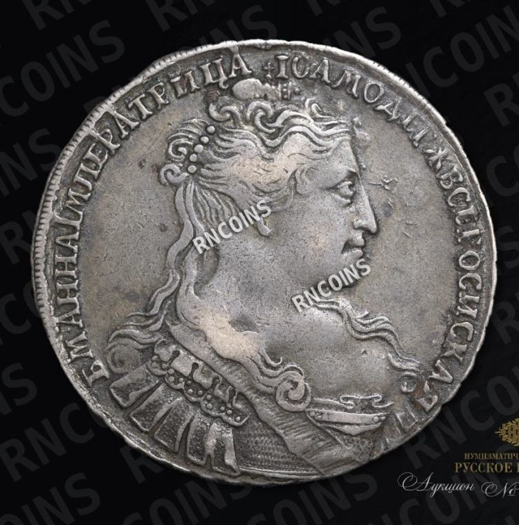 1 рубль 1734 года