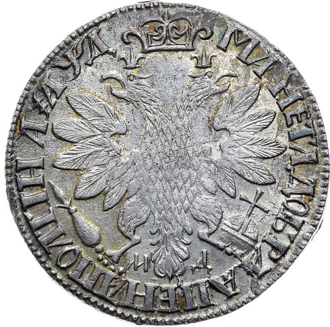 Полтина 1704 года