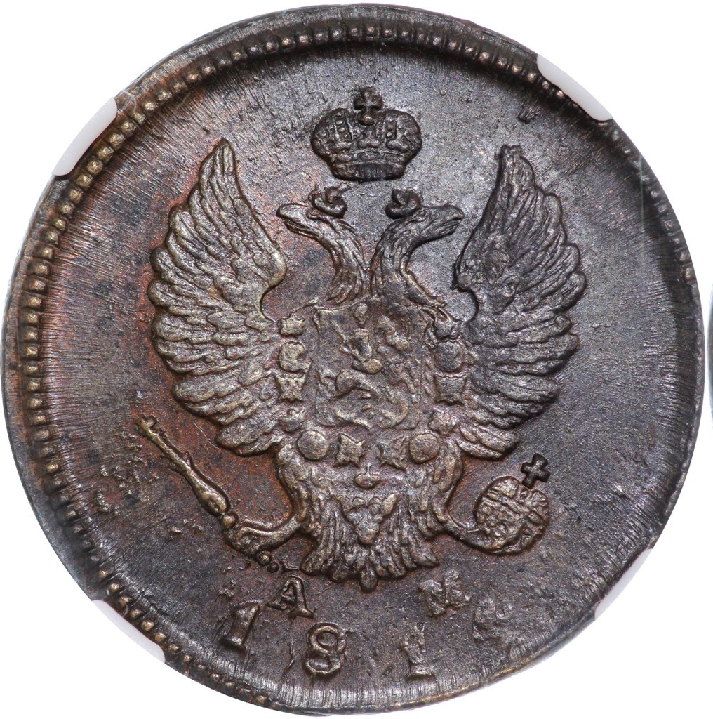2 копейки 1814 года