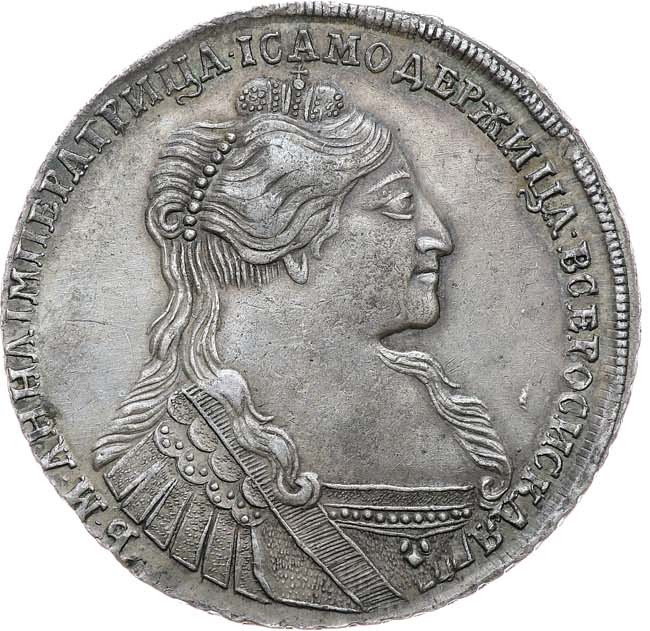 1 рубль 1735 года