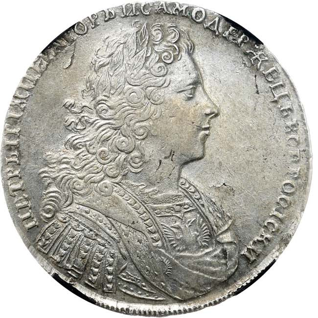 1 рубль 1728 года