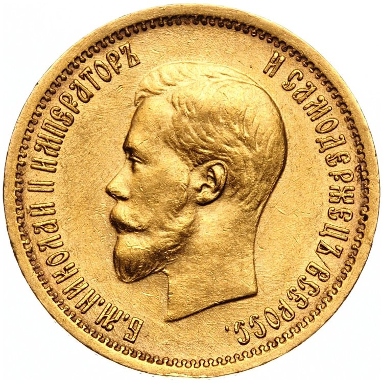 10 рублей 1898 года