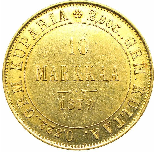 10 марок 1879 года S Для Финляндии
