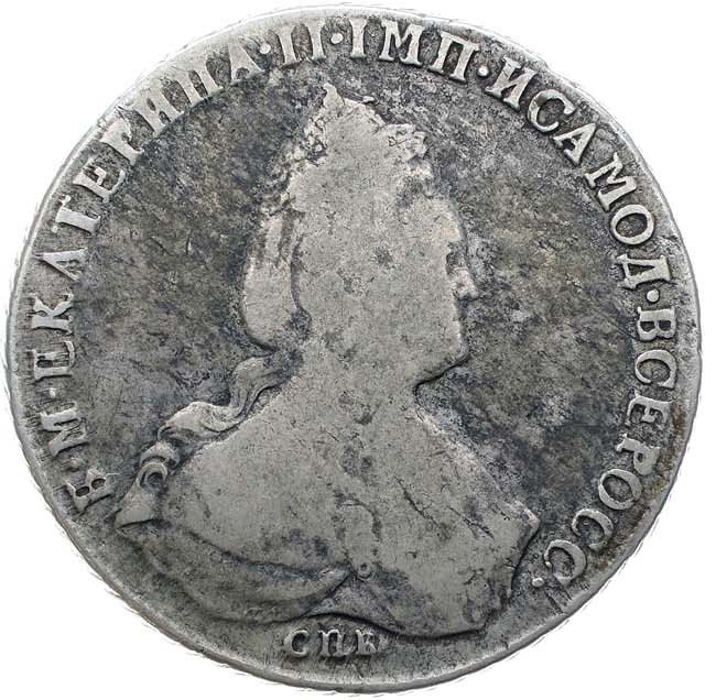 1 рубль 1789 года