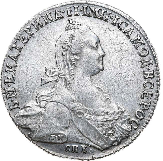 1 рубль 1775 года