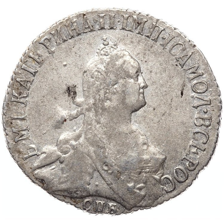 20 копеек 1776 года