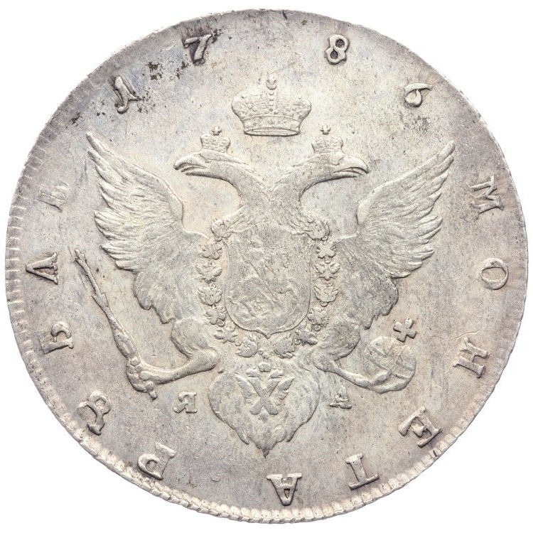 1 рубль 1786 года