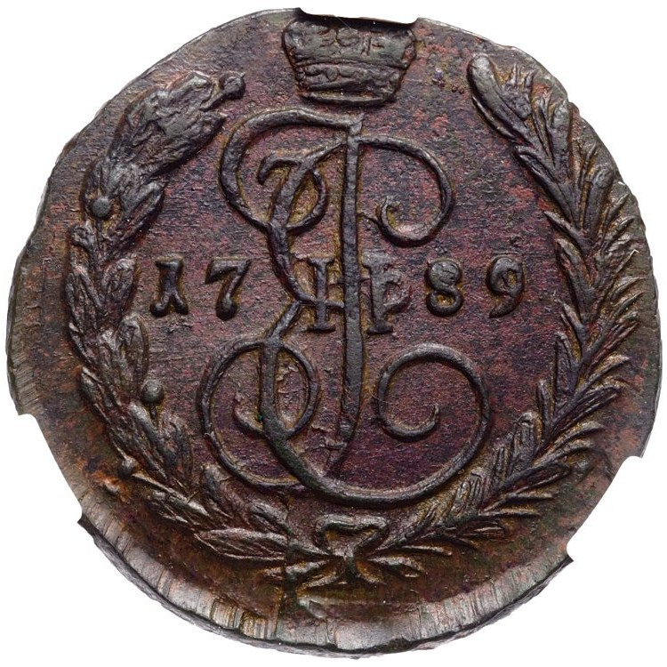 1 копейка 1789 года