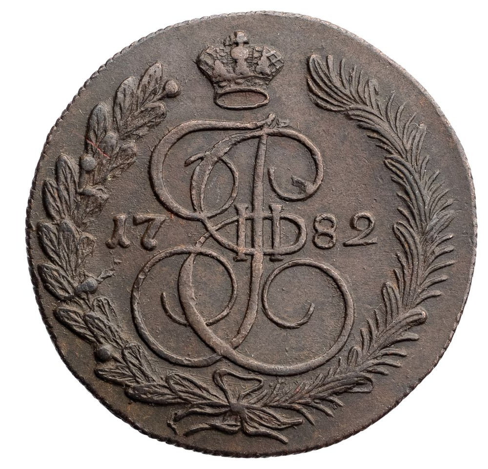 5 копеек 1782 года