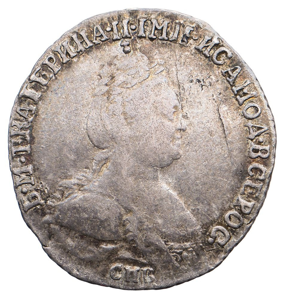 Гривенник 1784 года