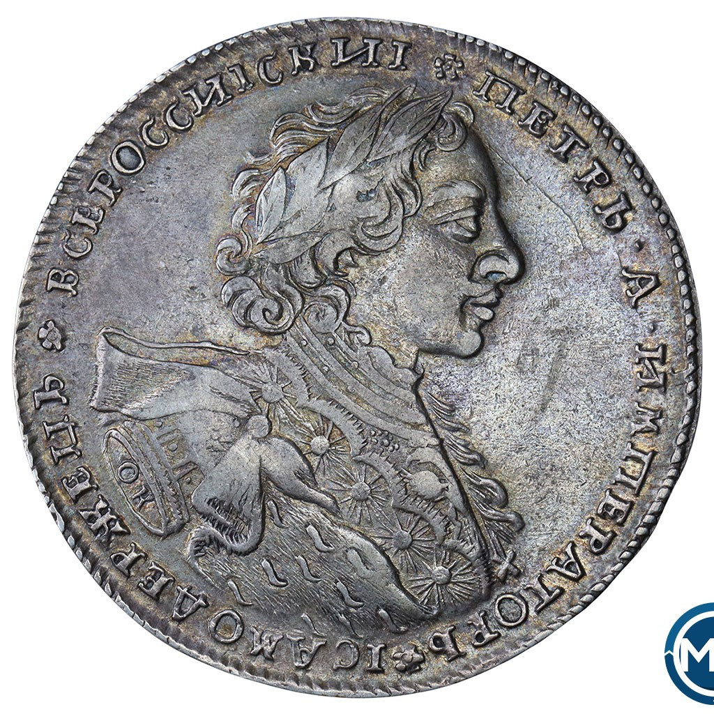 1 рубль 1723 года