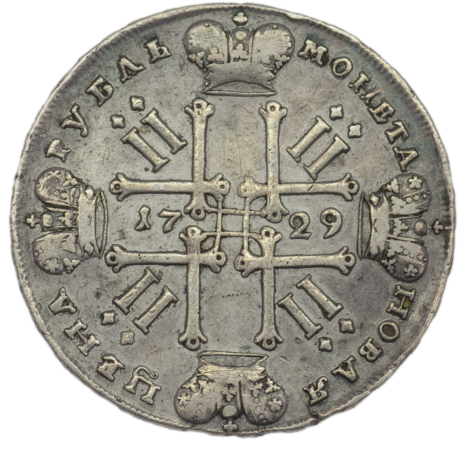 1 рубль 1729 года