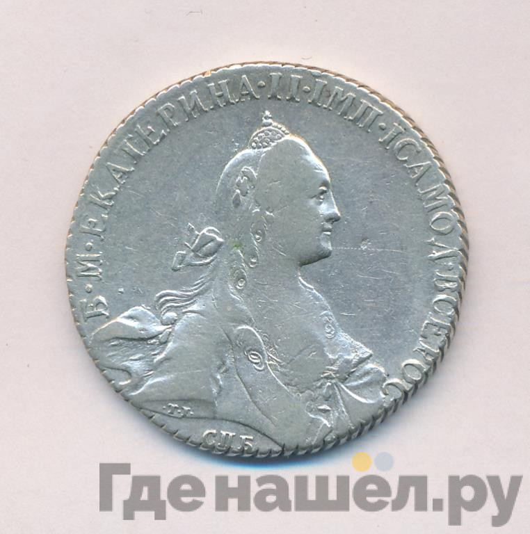 1 рубль 1769 года