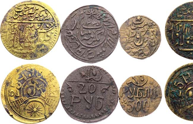 3 рубля 1918 года