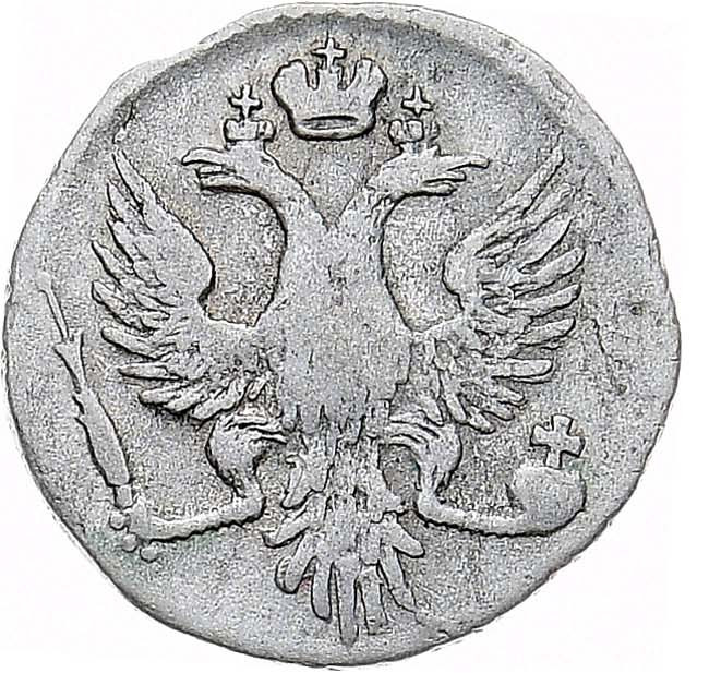 2 копейки 1757 года
