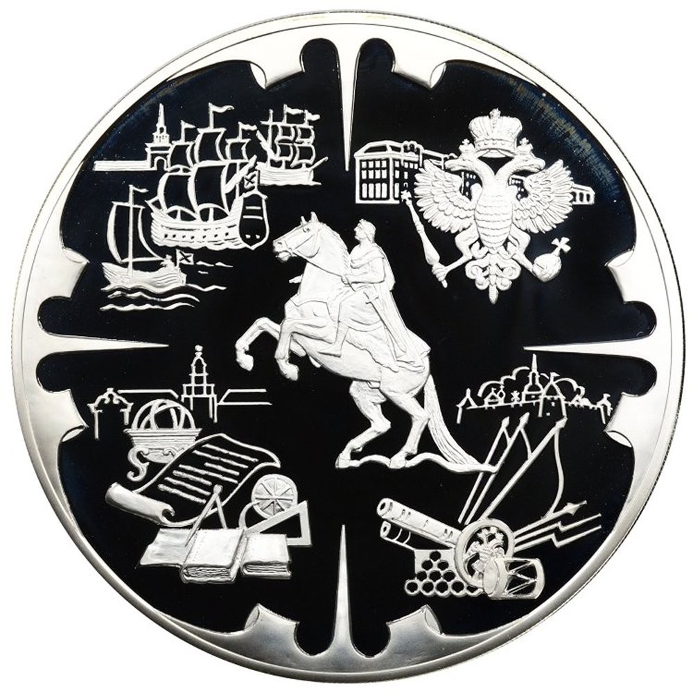 200 рублей 2003 года СПМД Окно в Европу деяния Петра I