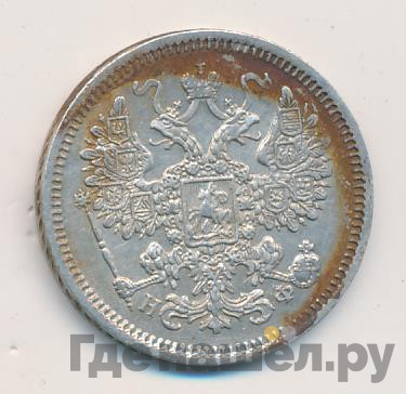 15 копеек 1864 года СПБ НФ