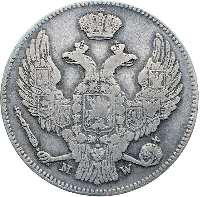 30 копеек - 2 злотых 1841 года