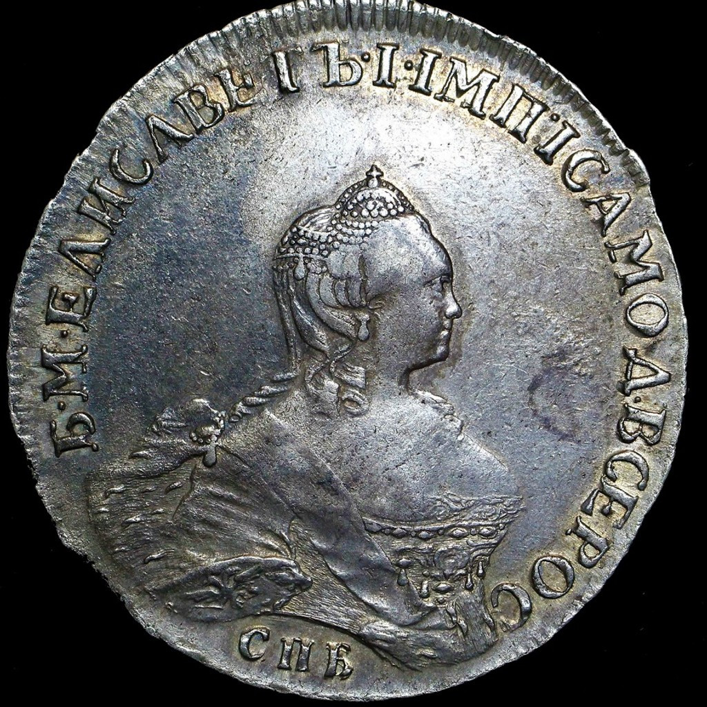 1 рубль 1757 года