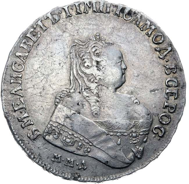 1 рубль 1753 года