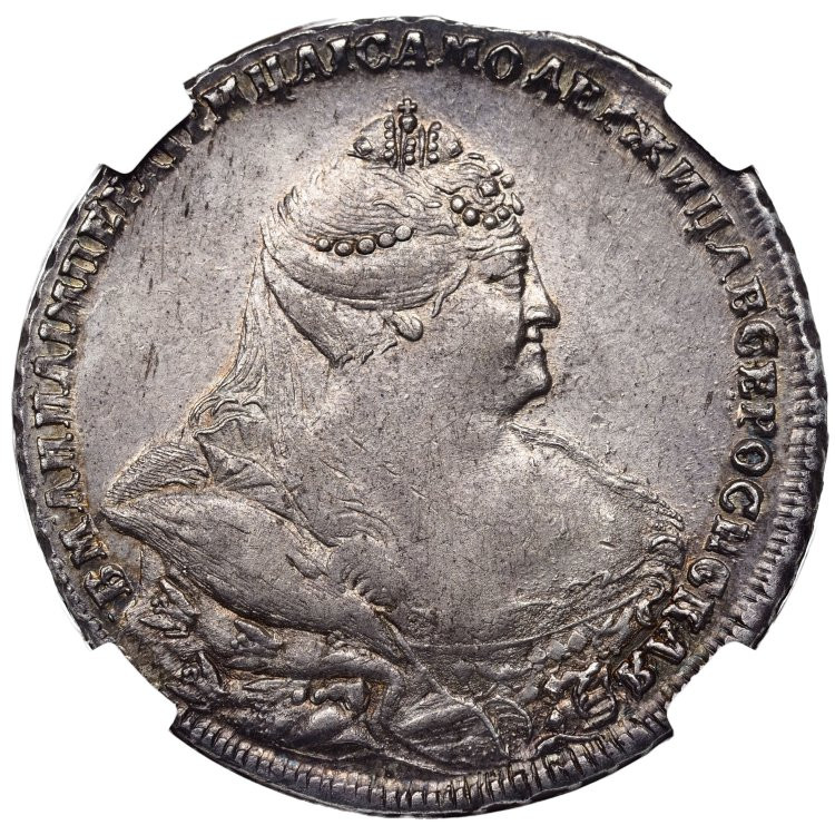 1 рубль 1738 года