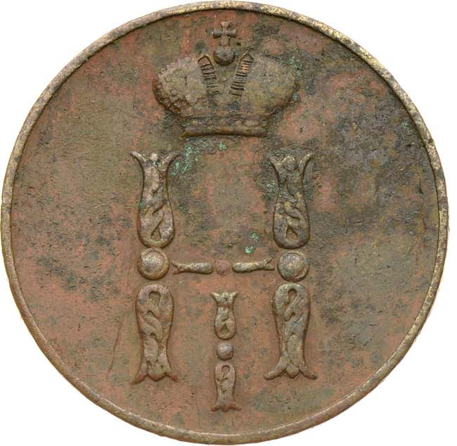 1 копейка 1851 года