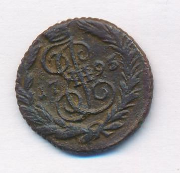 Полушка 1795 года