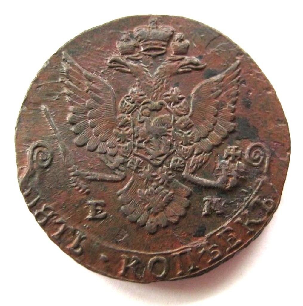 5 копеек 1782 года