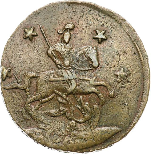 4 копейки 1762 года