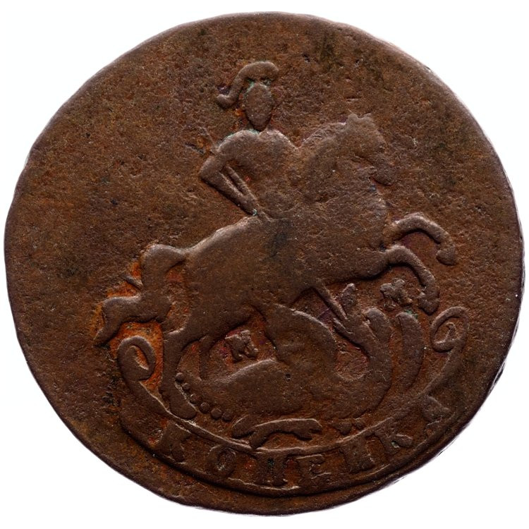 1 копейка 1764 года