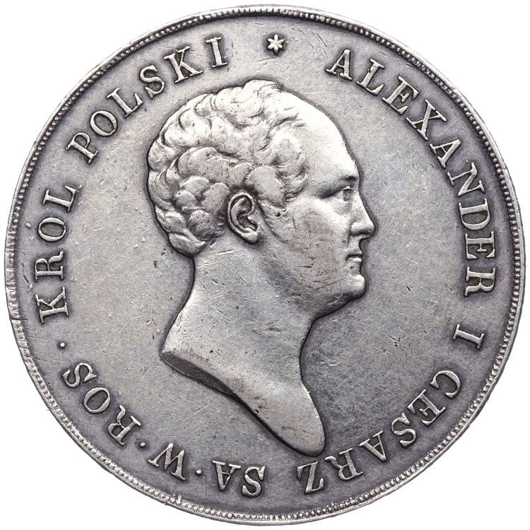 10 злотых 1823 года IВ Для Польши