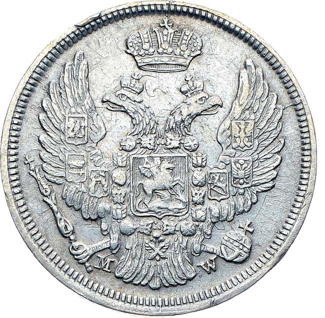 15 копеек - 1 злотый 1835 года