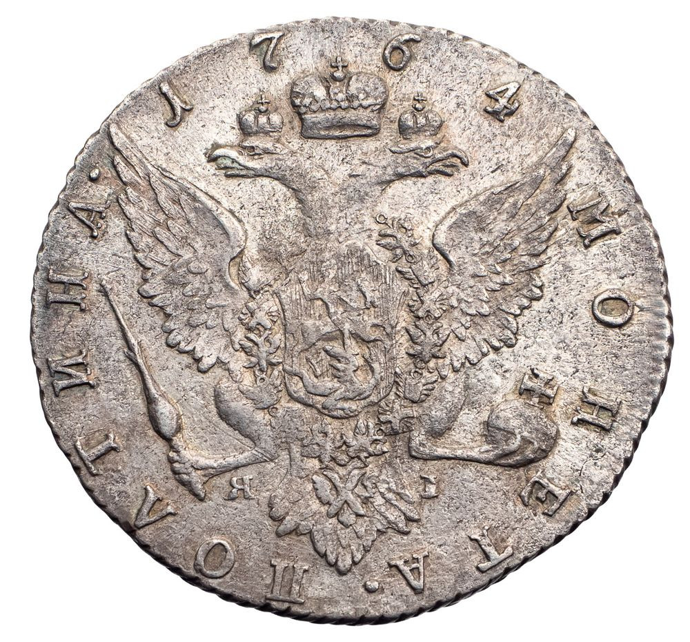 Полтина 1764 года