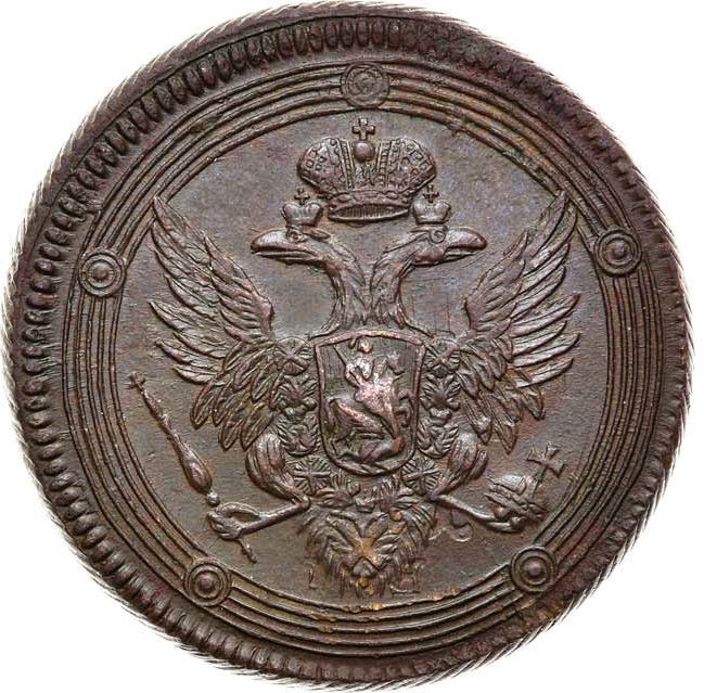 5 копеек 1804 года