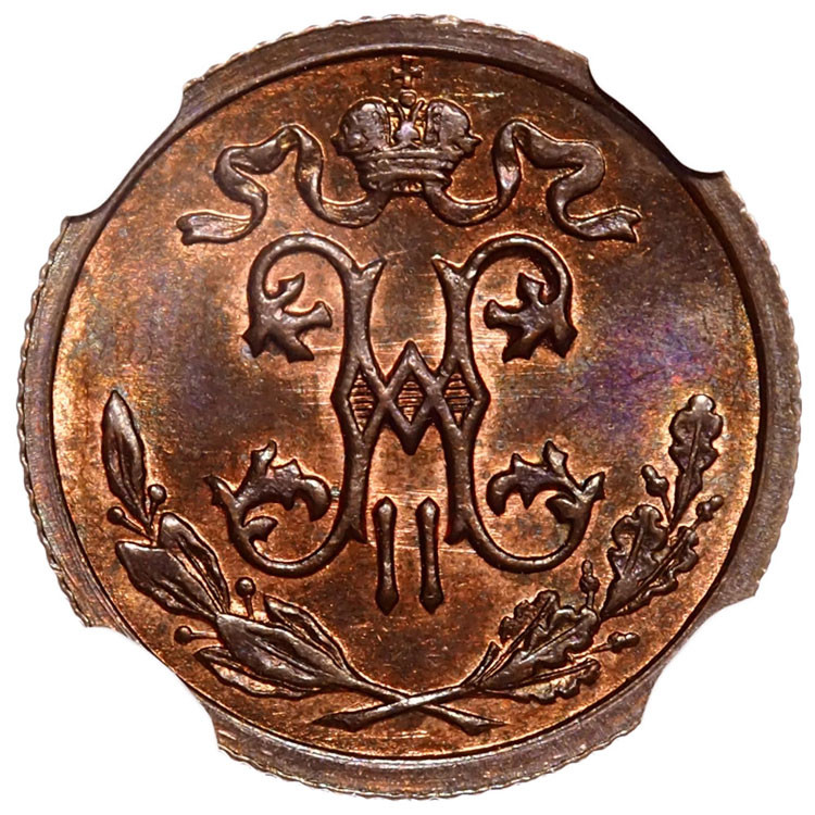 1/2 копейки 1912 года СПБ