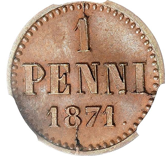 1 пенни 1871 года Для Финляндии