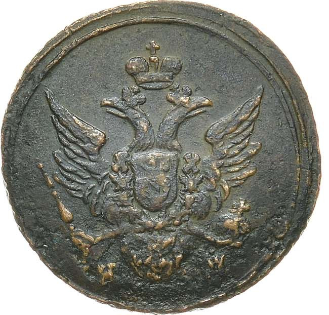 Полушка 1804 года