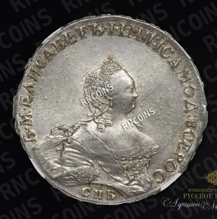 1 рубль 1755 года