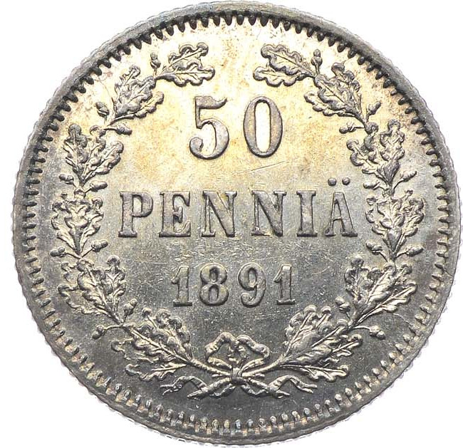 50 пенни 1891 года L Для Финляндии