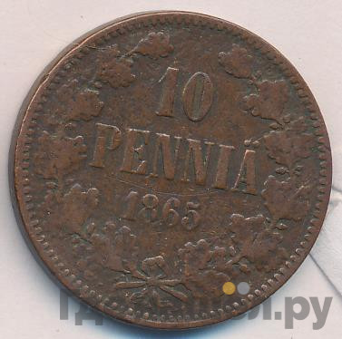 10 пенни 1865 года Для Финляндии