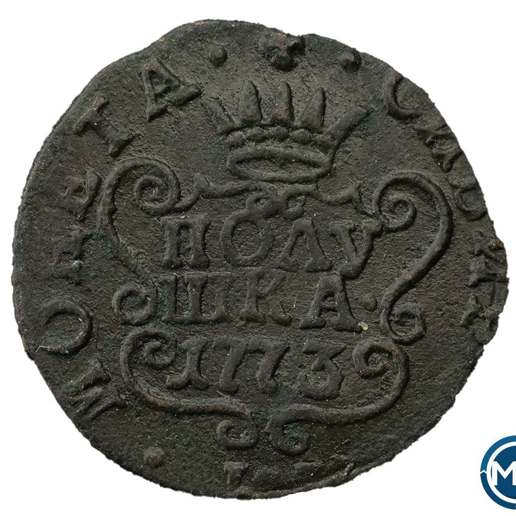 Полушка 1773 года