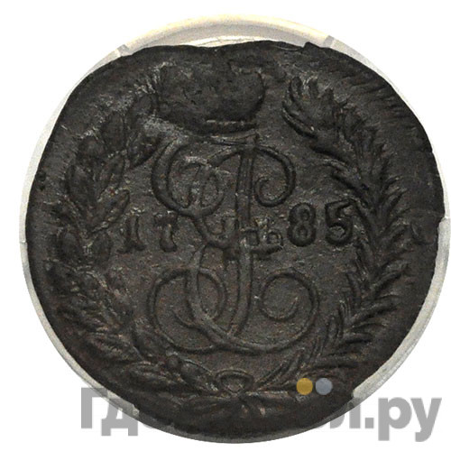 Полушка 1785 года