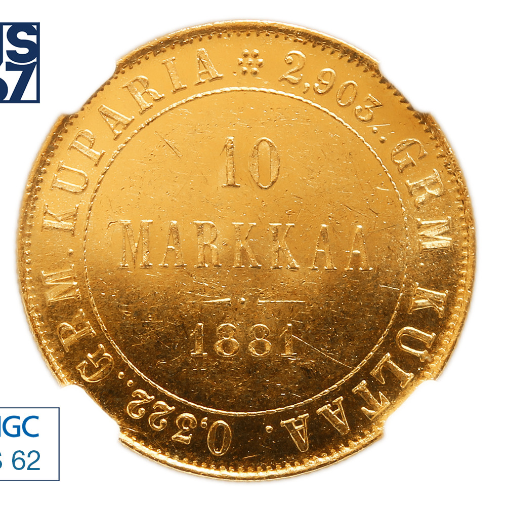 10 марок 1881 года S Для Финляндии