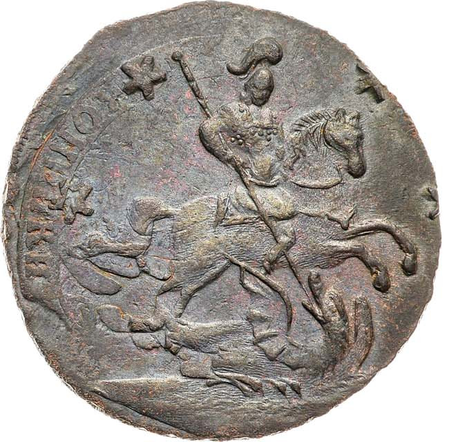 4 копейки 1762 года