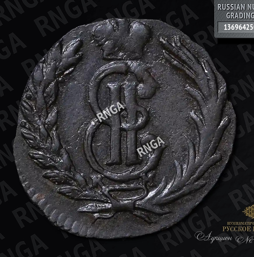 Полушка 1767 года